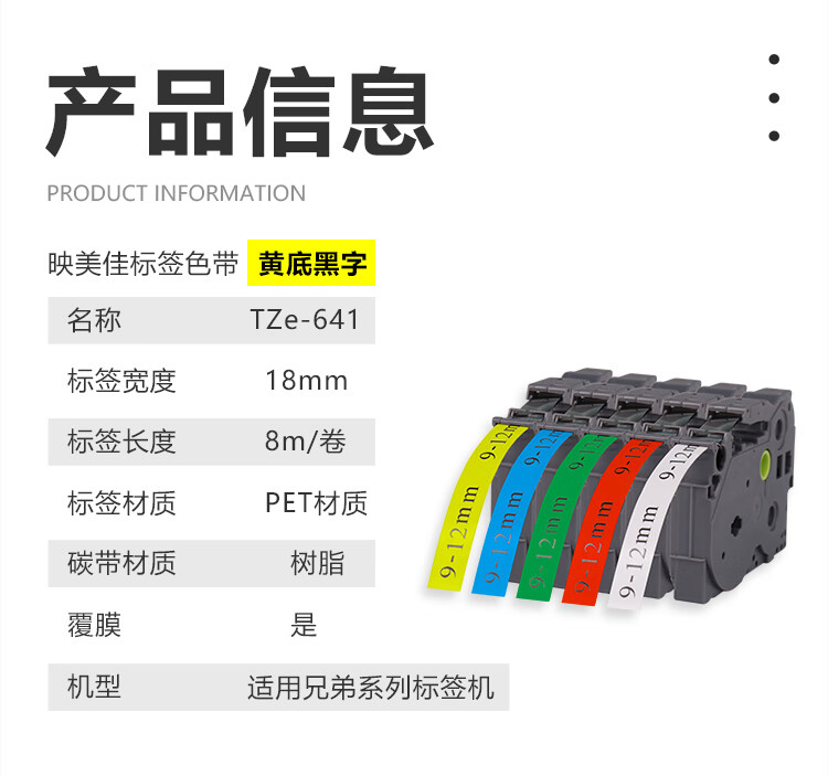 商品詳情圖片