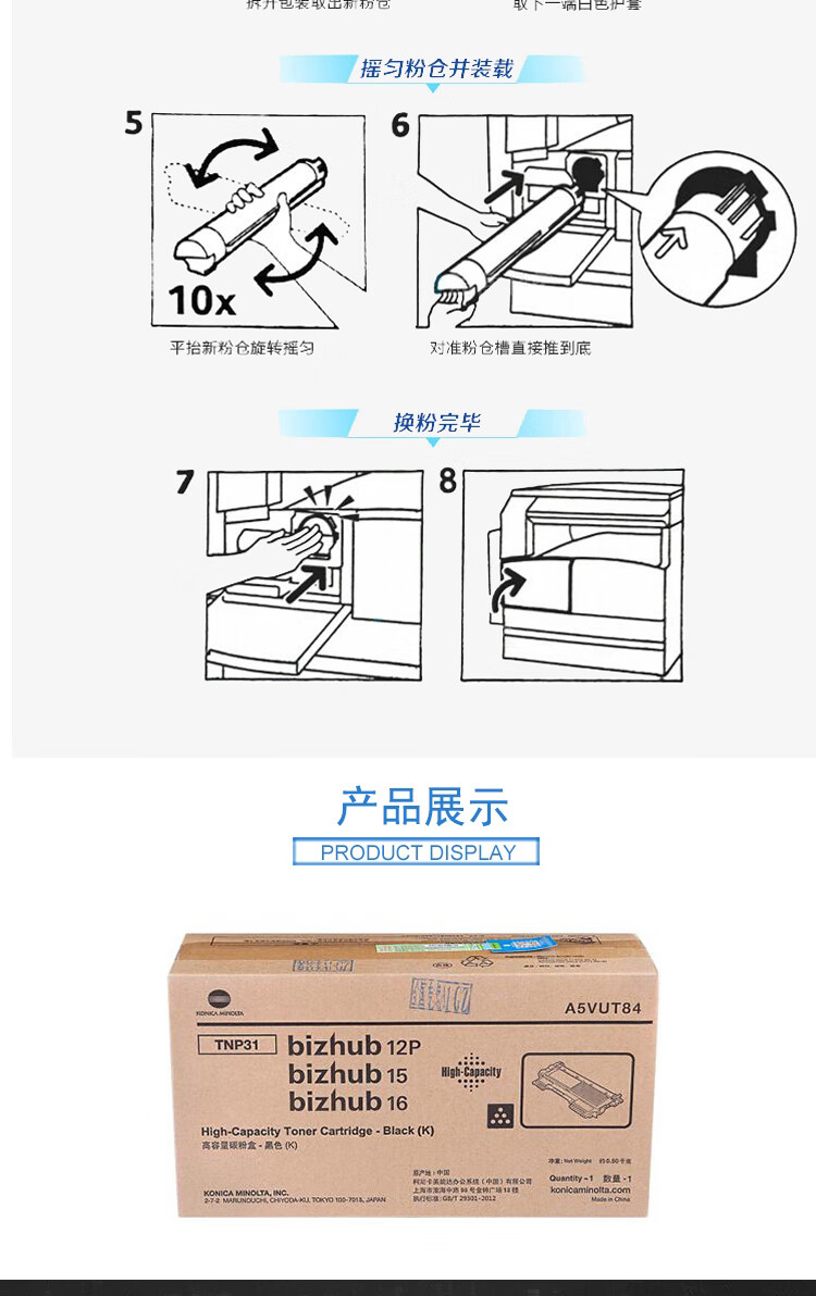商品詳情圖片