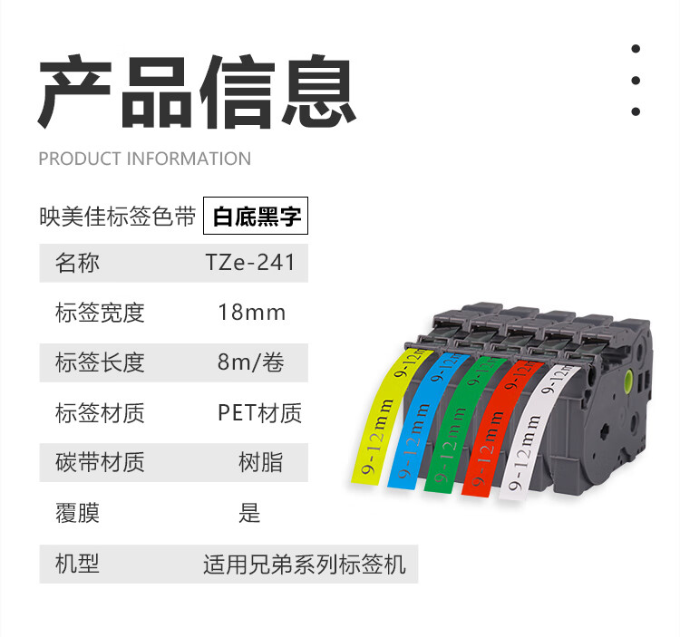 商品詳情圖片