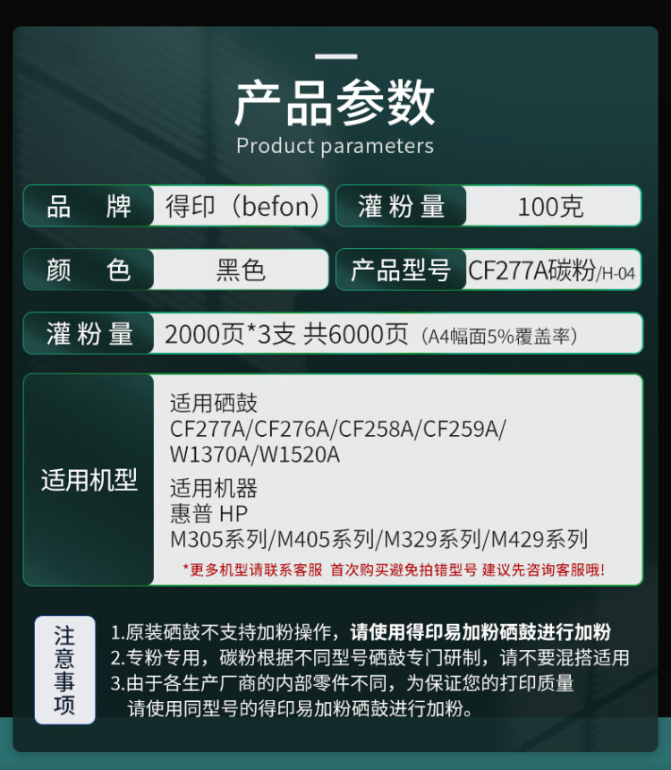 商品詳情圖片