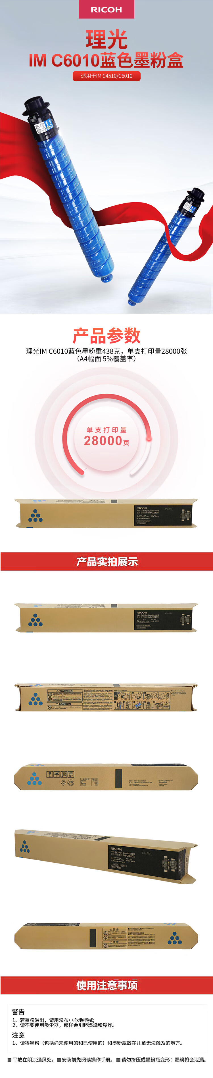 商品詳情圖片