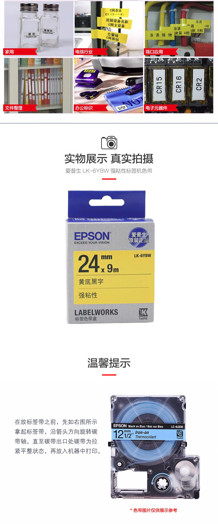 商品詳情圖片