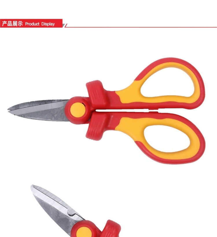 商品詳情圖片
