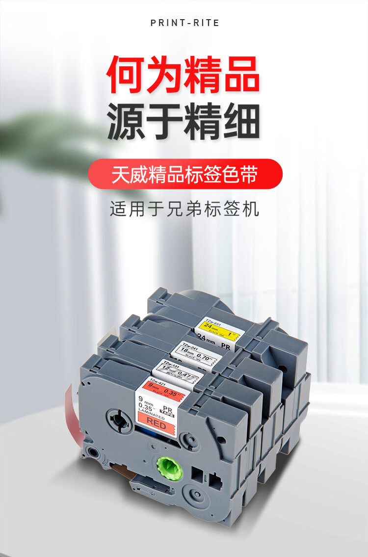 商品詳情圖片