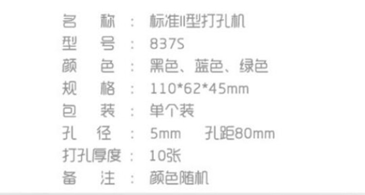 商品詳情圖片