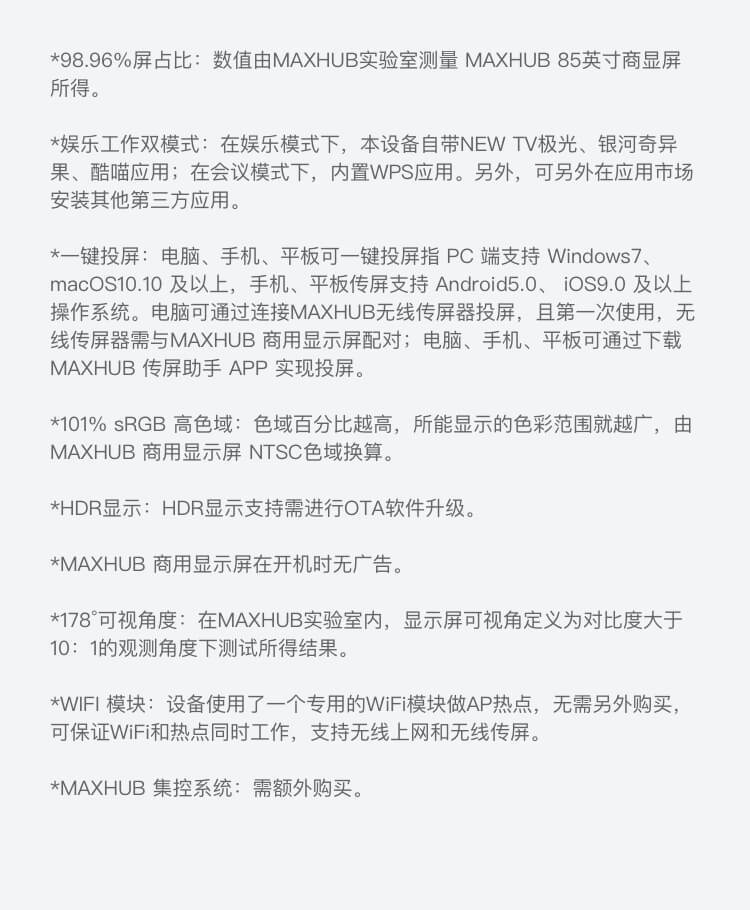 商品詳情圖片