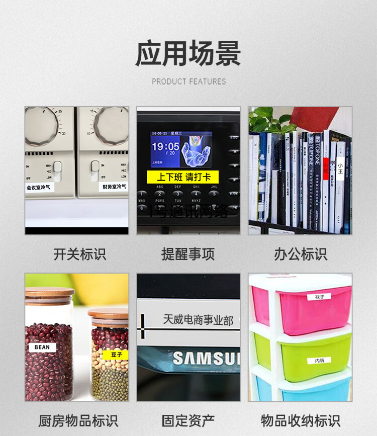商品詳情圖片