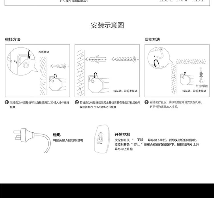 商品詳情圖片