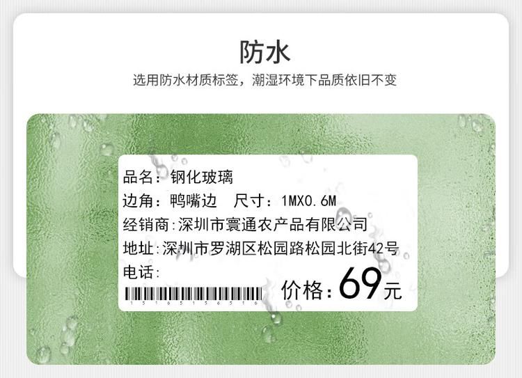 商品詳情圖片