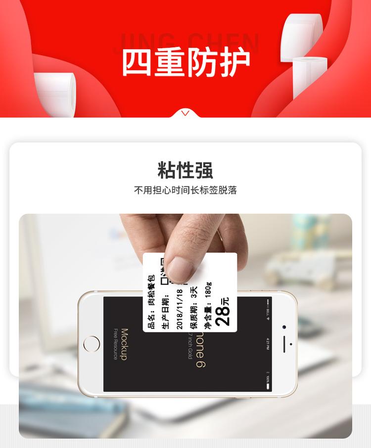 商品詳情圖片