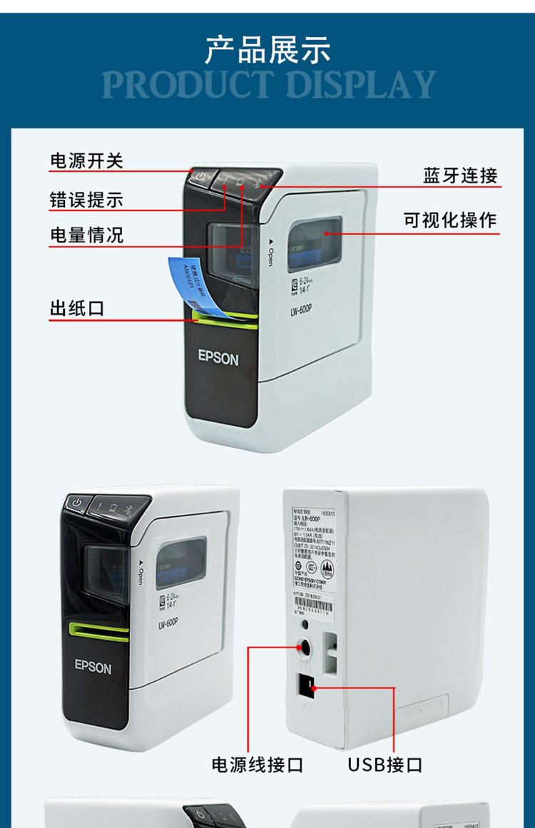 商品詳情圖片