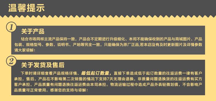 商品詳情圖片