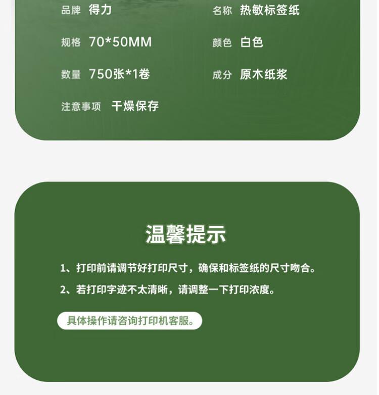 商品詳情圖片