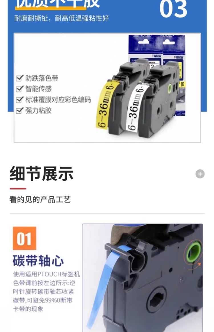 商品詳情圖片