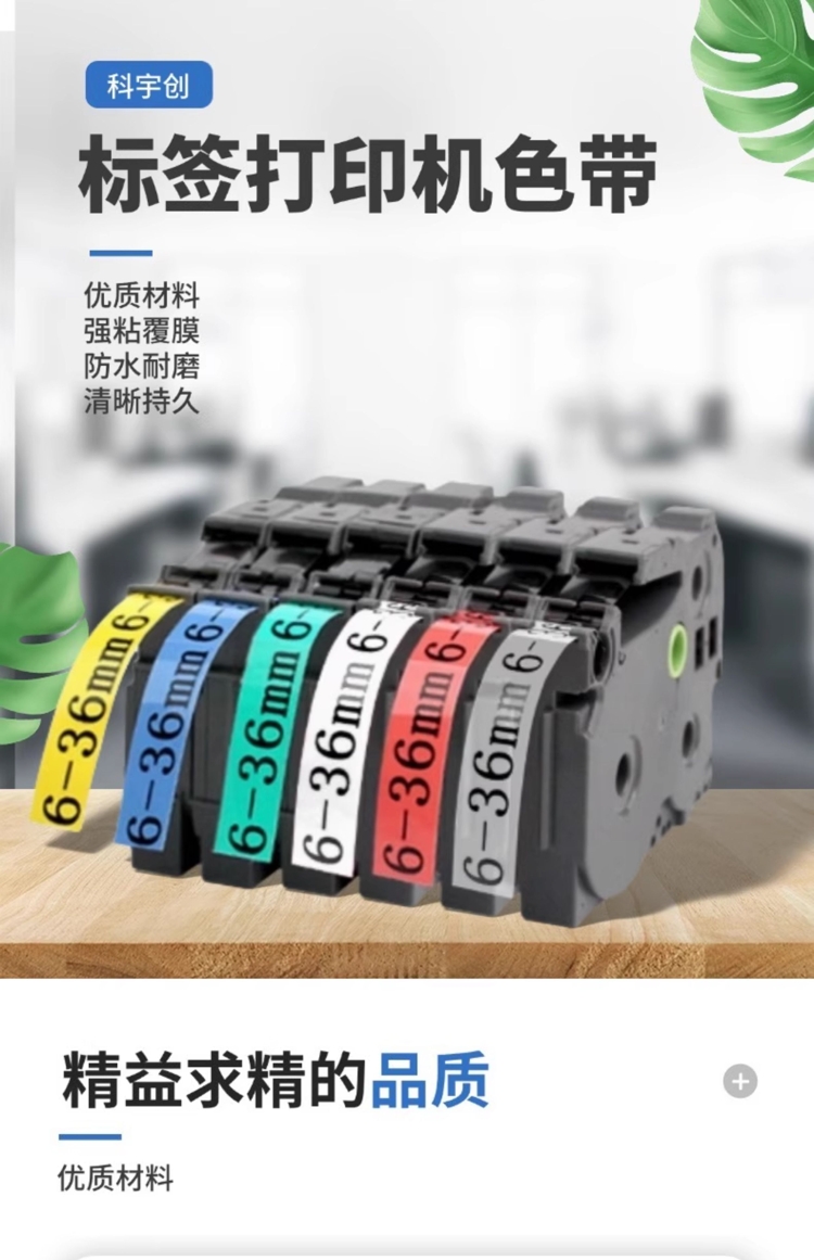 商品詳情圖片