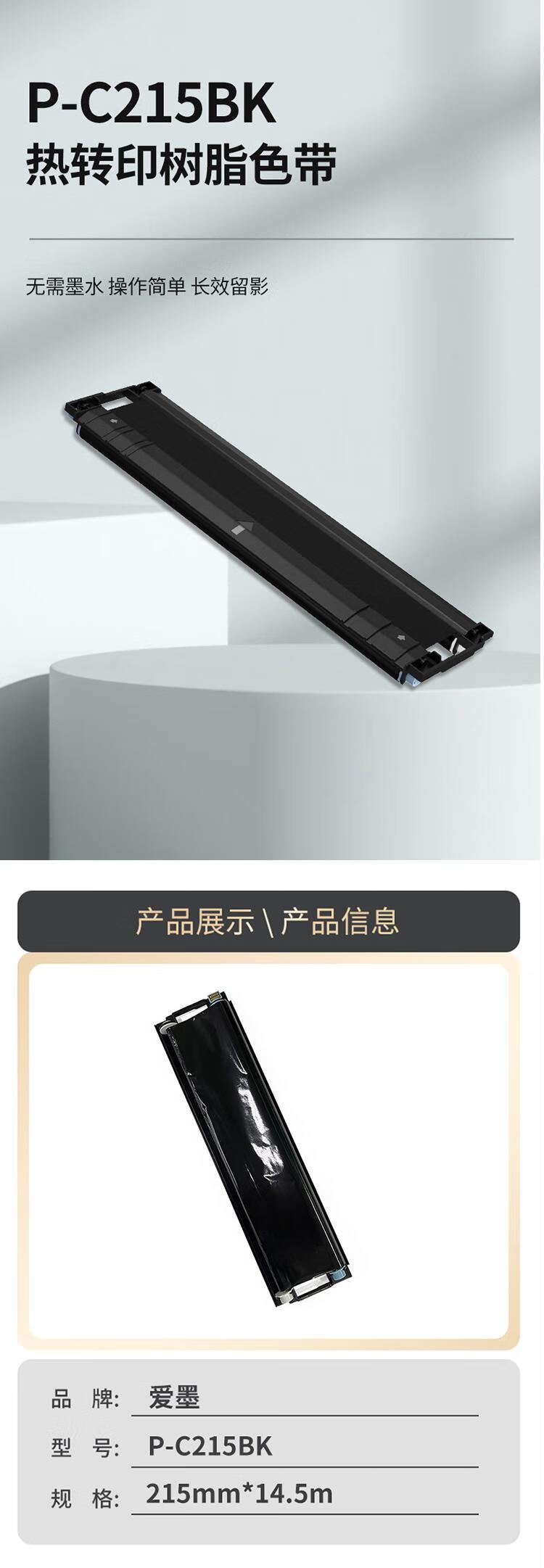 商品詳情圖片