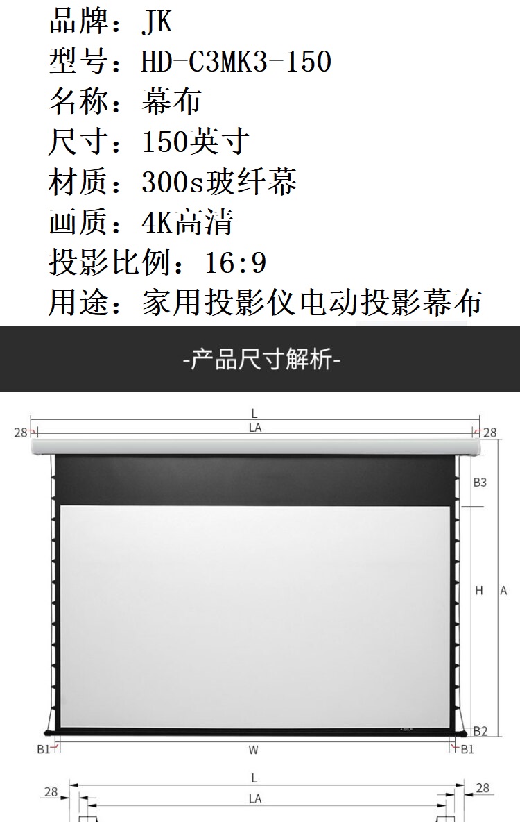 商品詳情圖片