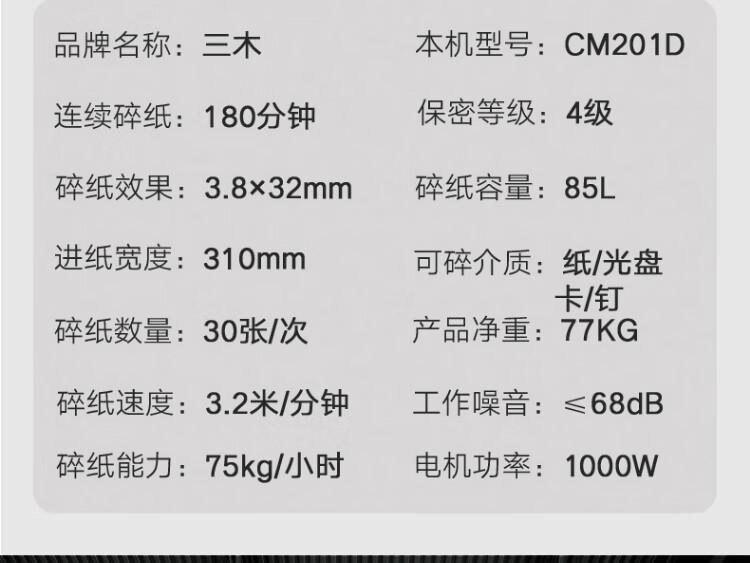 商品詳情圖片