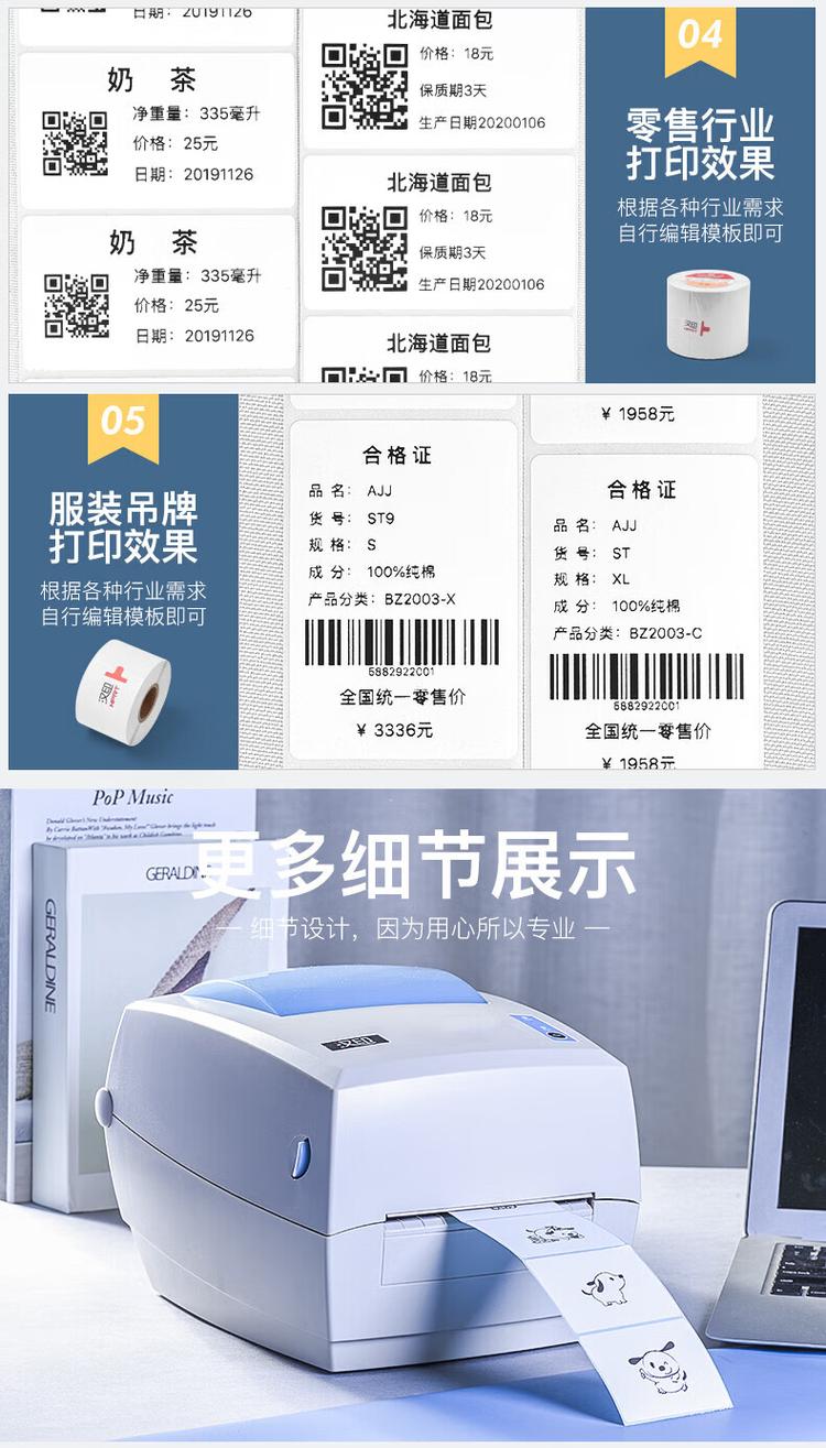 商品詳情圖片