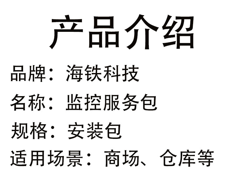 商品詳情圖片