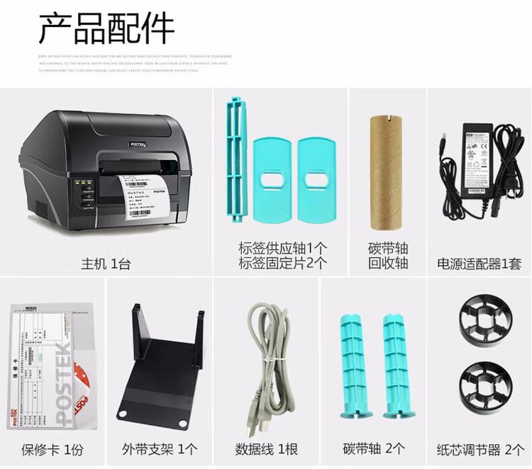 商品詳情圖片