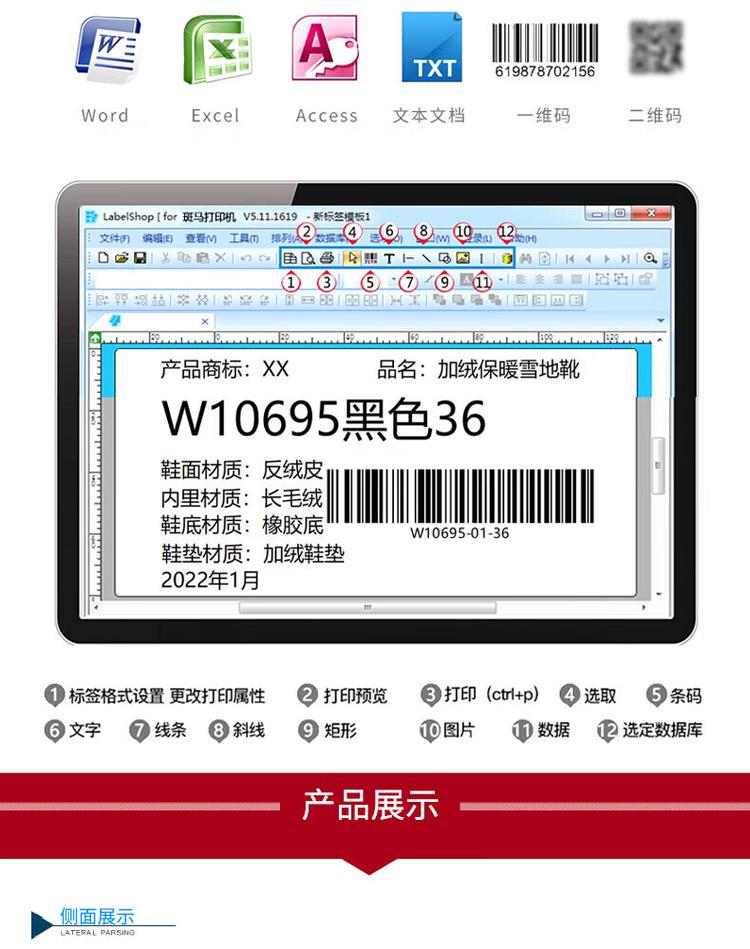 商品詳情圖片