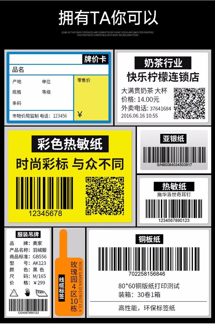 商品詳情圖片