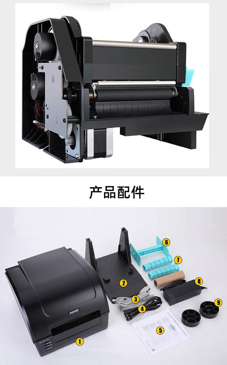 商品詳情圖片