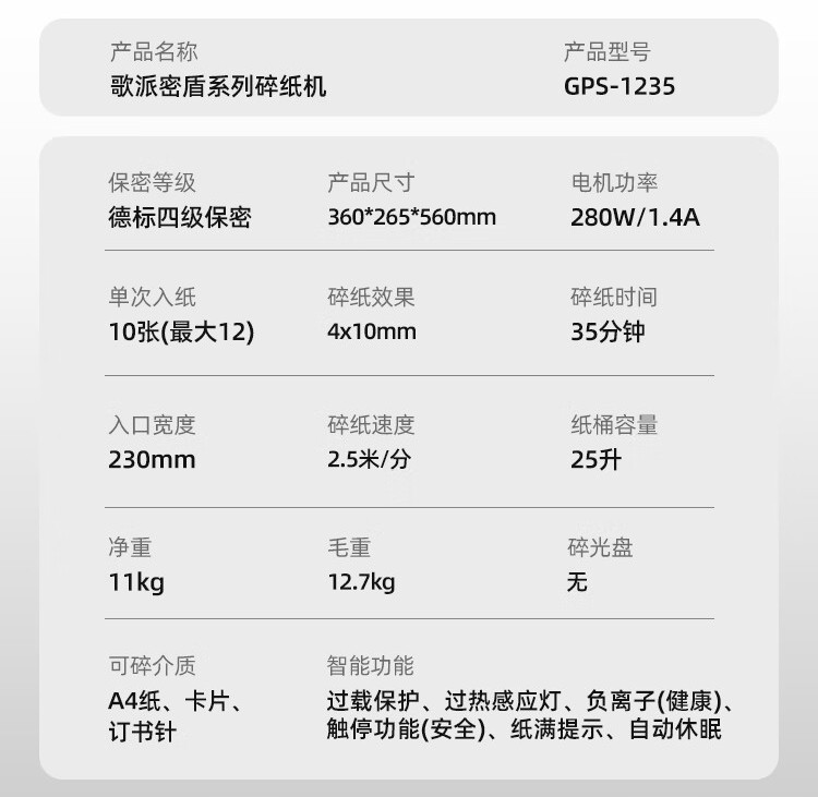 商品詳情圖片