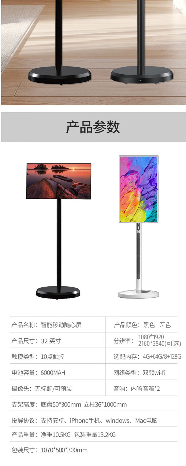 商品詳情圖片