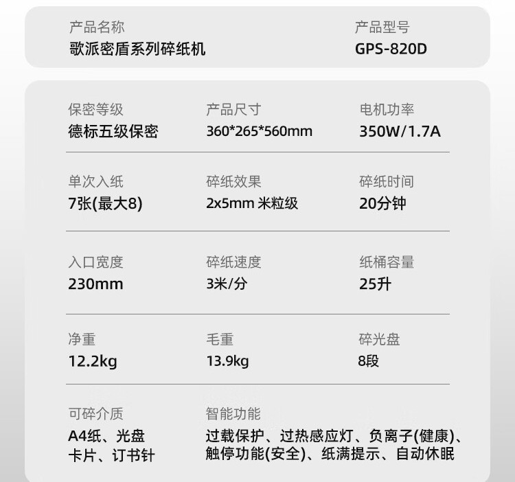 商品詳情圖片