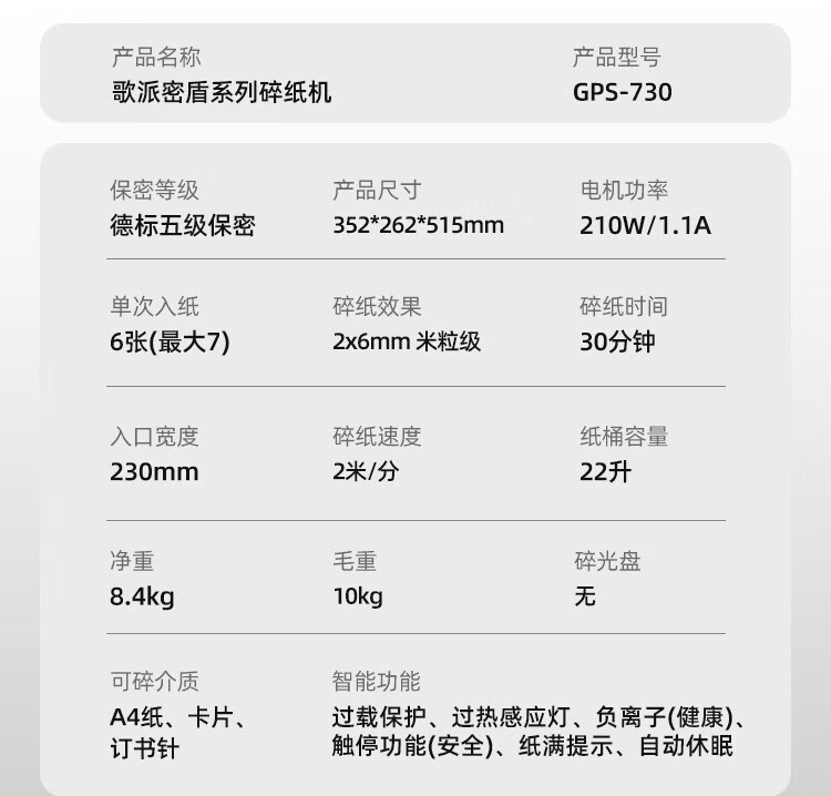 商品詳情圖片