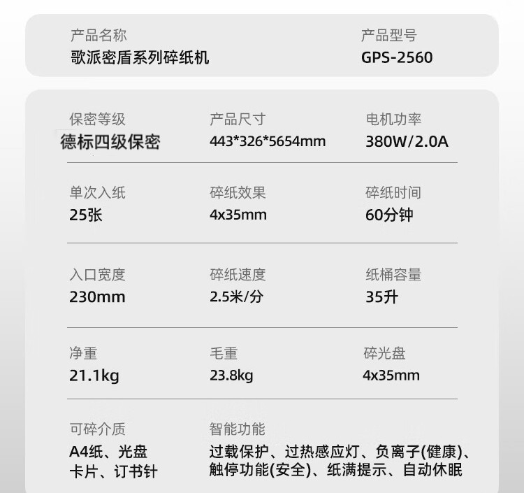 商品詳情圖片