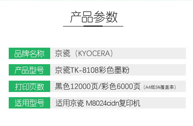 商品詳情圖片