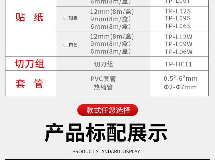 商品詳情圖片