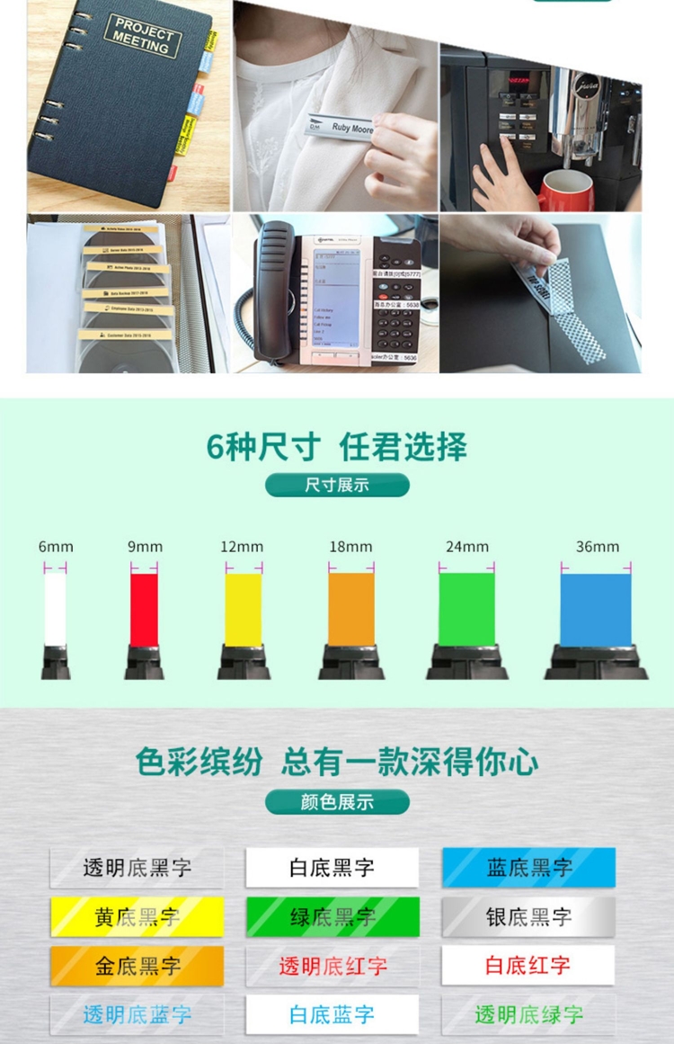 商品詳情圖片