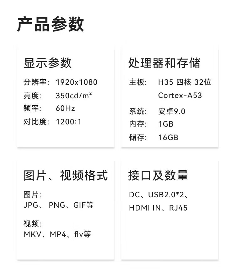 商品詳情圖片