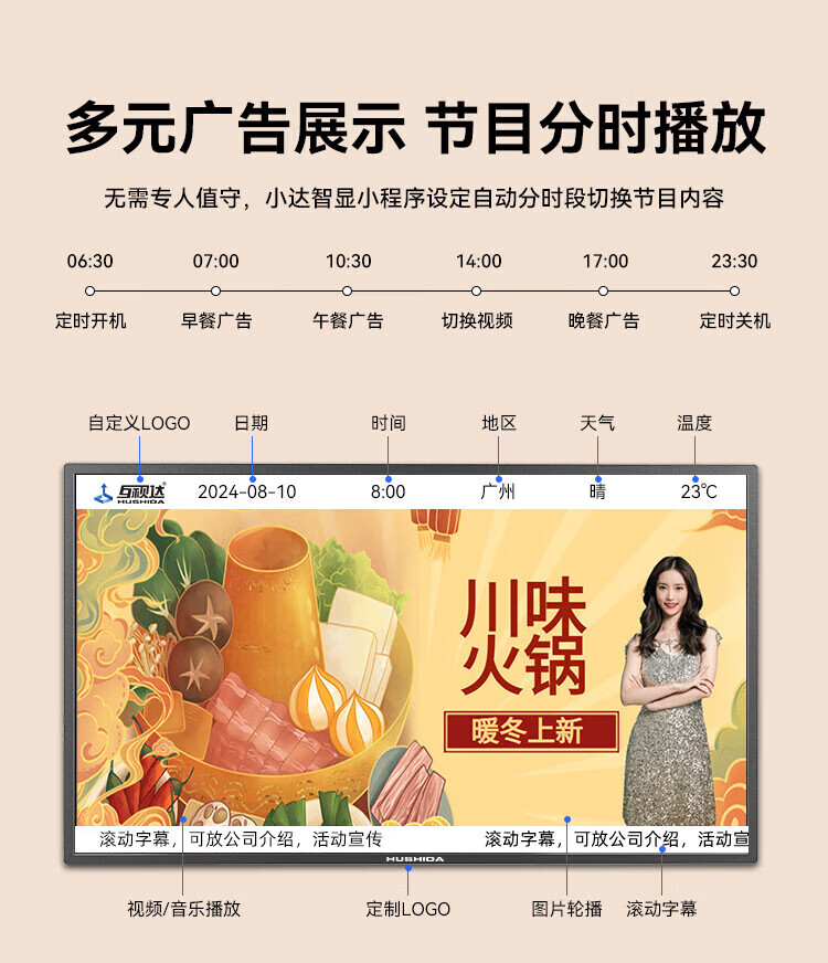 商品詳情圖片