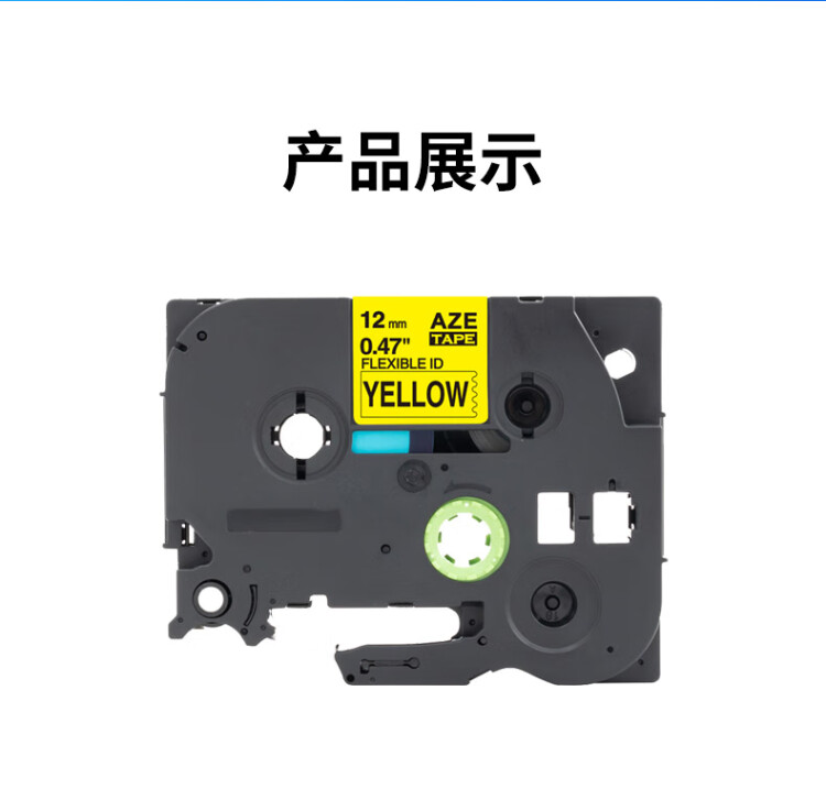 商品詳情圖片