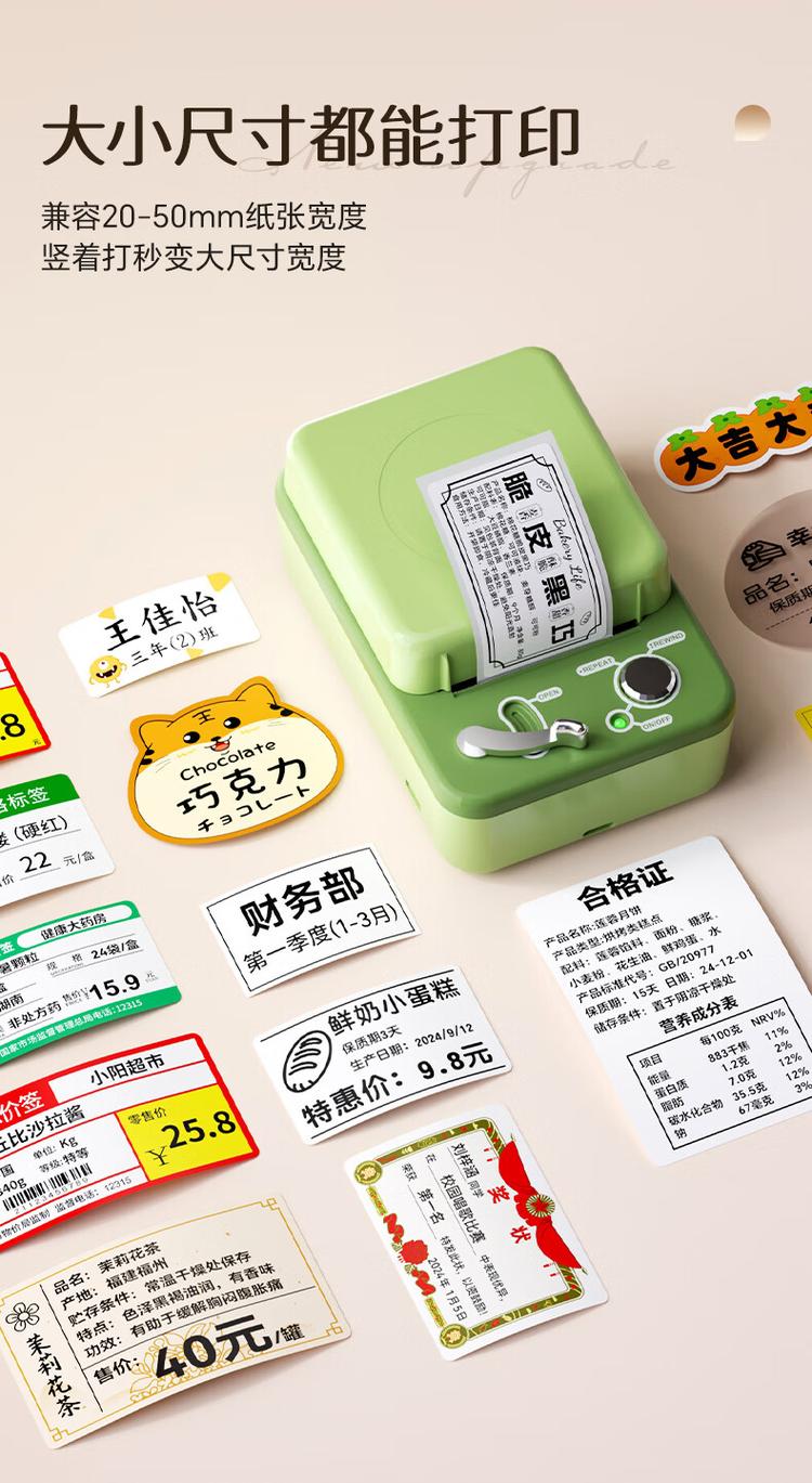 商品詳情圖片