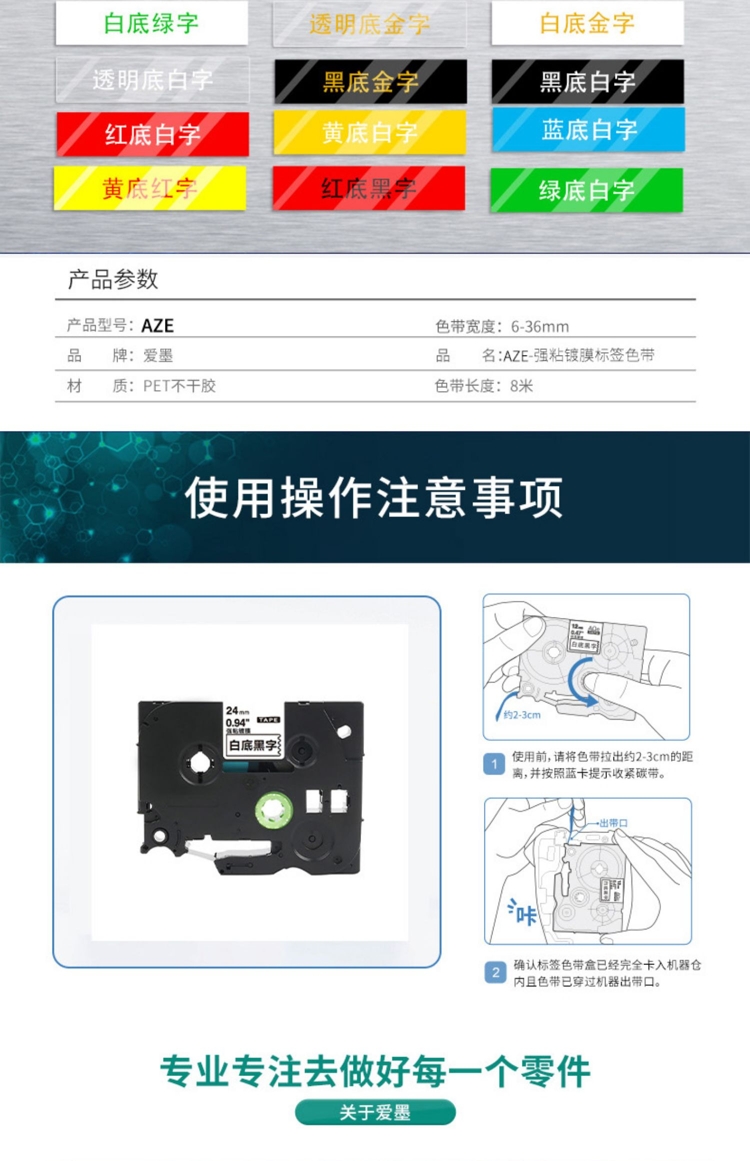 商品詳情圖片