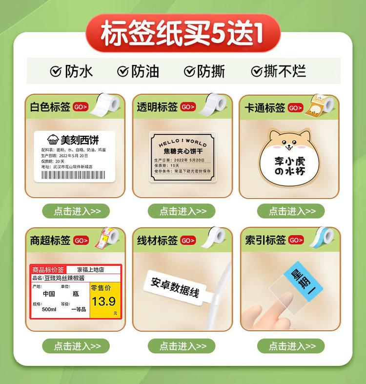 商品詳情圖片