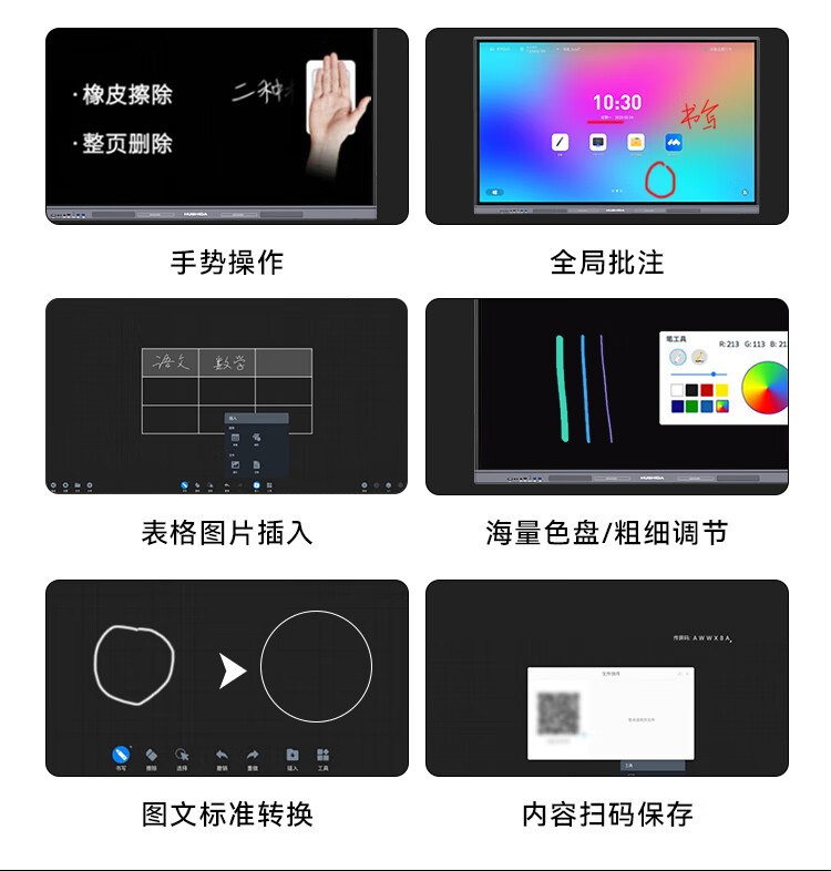 商品詳情圖片