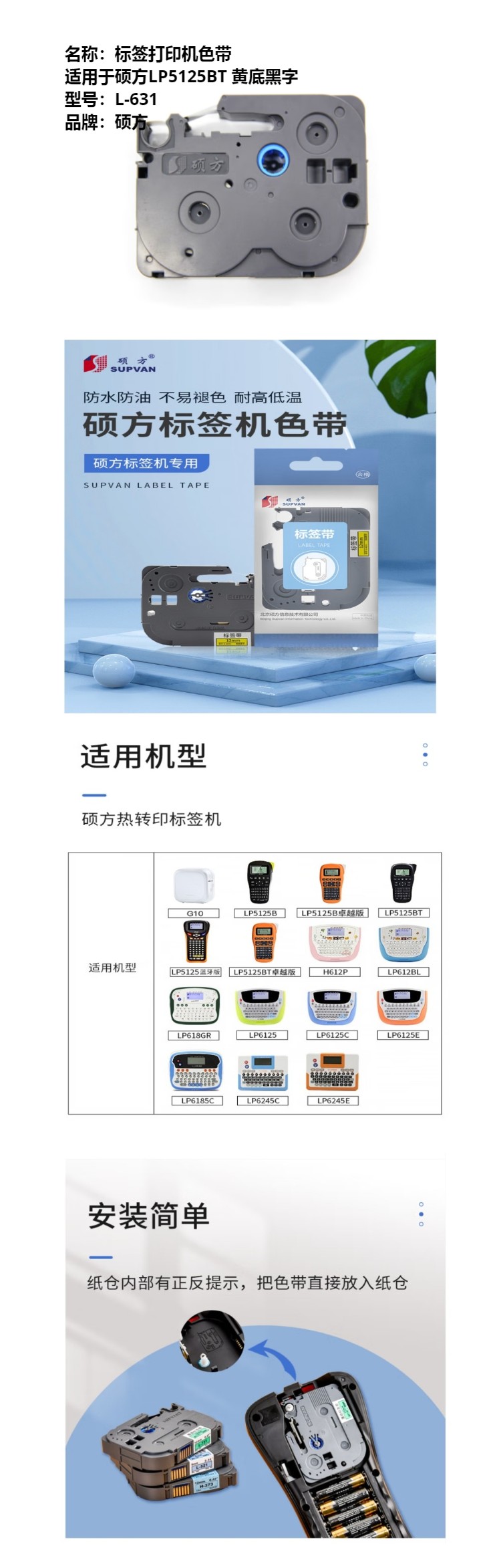 商品詳情圖片