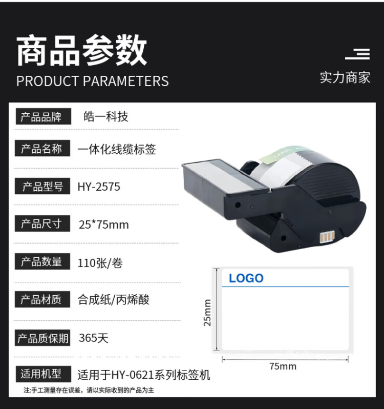 商品詳情圖片