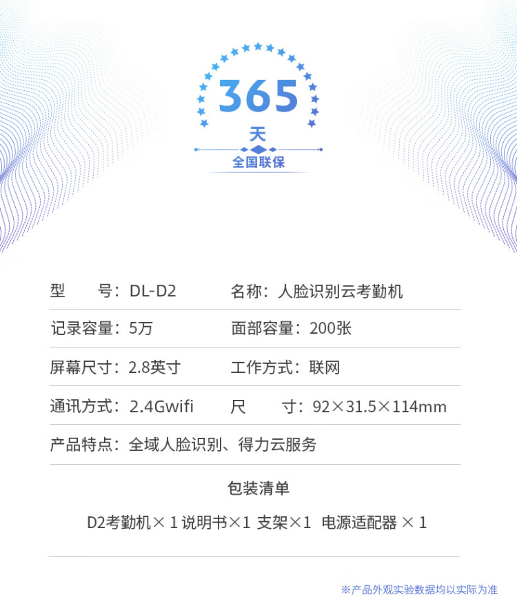 商品詳情圖片