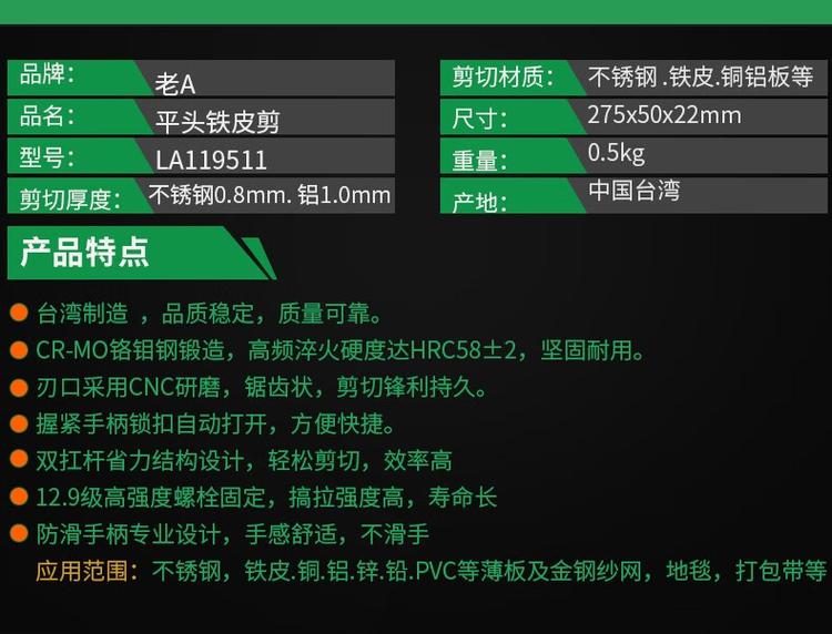 商品詳情圖片