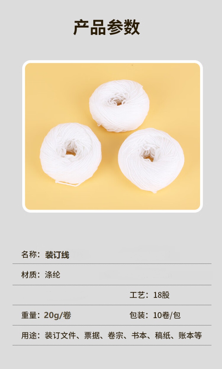 商品詳情圖片
