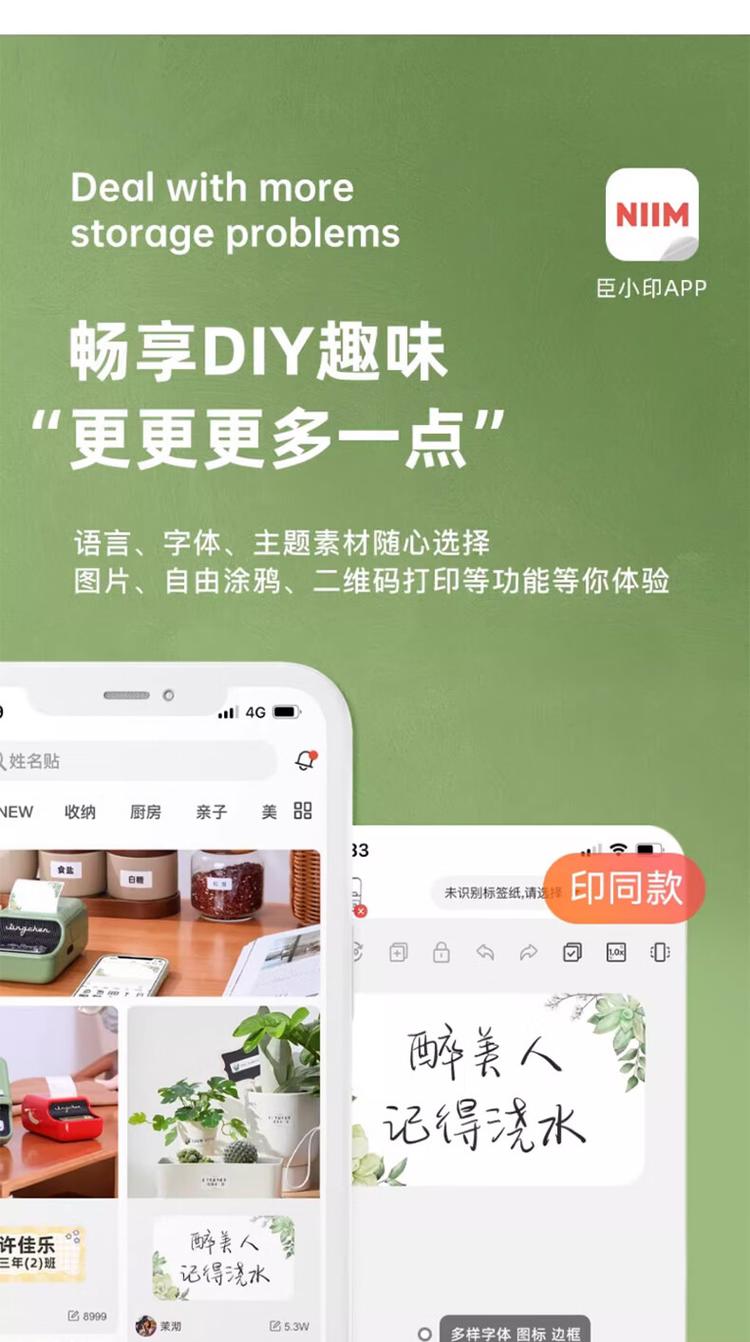 商品詳情圖片