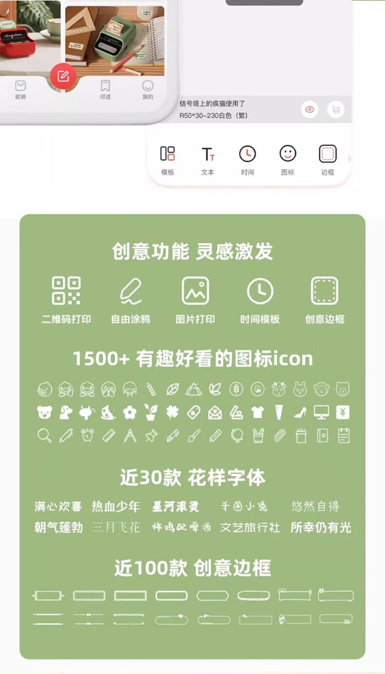 商品詳情圖片